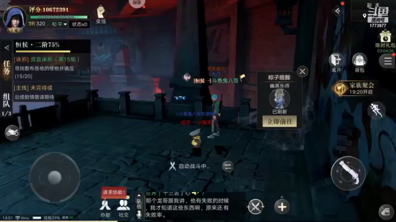 【2021-10-05 14点场】兔八哥YonHen：当我知道的多了也就不会那么关心了
