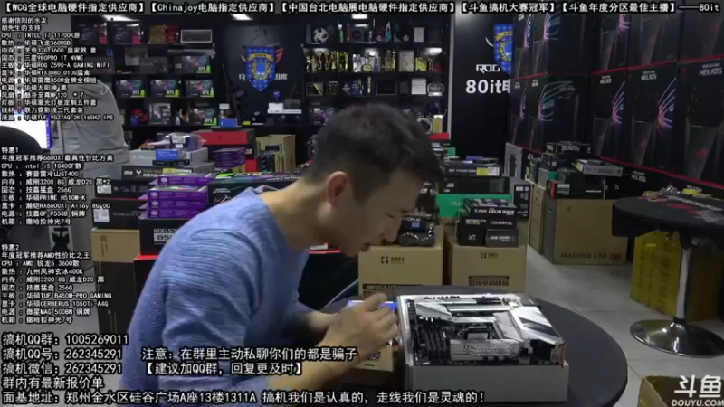 【2021-10-06 18点场】80it电脑网：郑州80it：国庆电脑活动开始啦