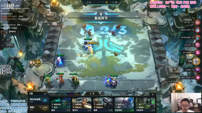 【2021-10-06 09点场】迅哥丶雨霖铃：王者排位教学！