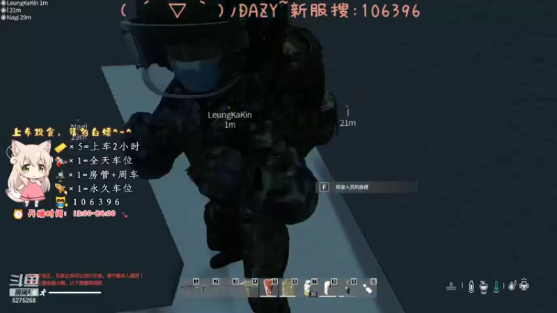 【2021-10-01 18点场】白狄嘟：小白:小白:新手上路!pubg!我来了!