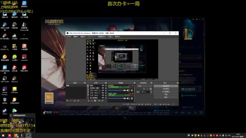 【2021-09-28 19点场】风霖zzz：恶魔小丑  我心态好~