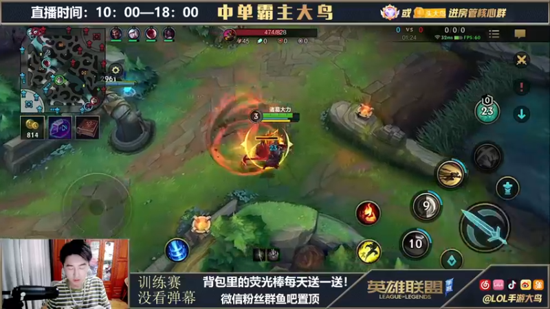 【2021-10-05 16点场】大鸟Irelia：7点训练赛打ignite