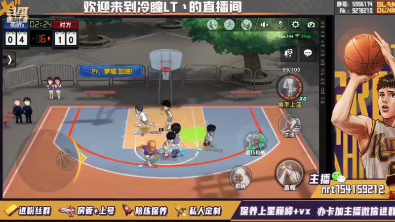 【2021-10-04 21点场】冷瞳LT丶：8点社团内部选拔赛！