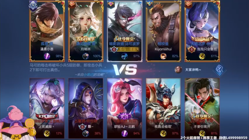 【2021-10-06 07点场】大魔王夏天天丶：射手单排上个荣耀，版本三大路人射手上大