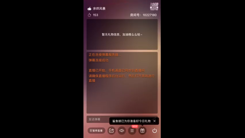 【2021-10-05 07点场】蓝精灵YonHen：余烬的风暴！