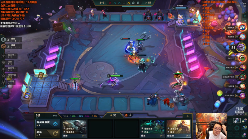 【英雄联盟】仙凡哥哥丶的精彩时刻 20211006 07点场