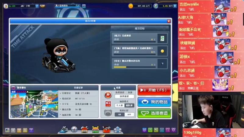 【2021-10-06 02点场】AMG小牧：~好久没玩~不会跑了~哈哈