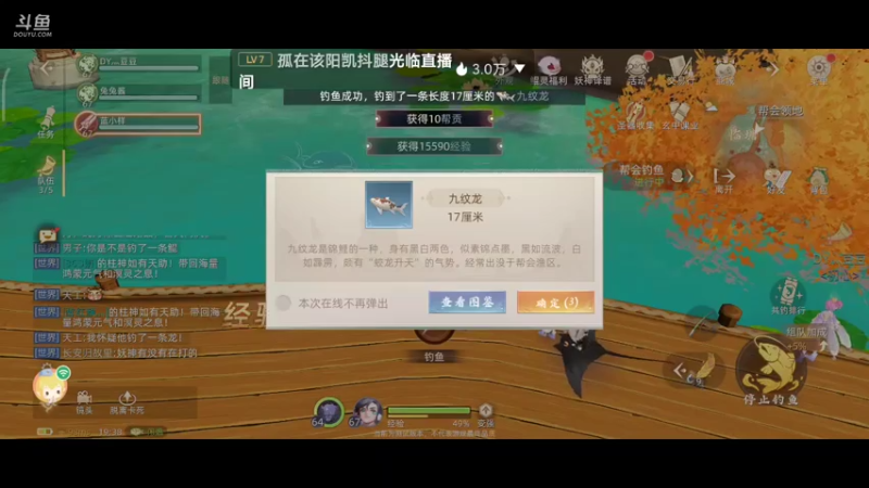 【2021-10-04 18点场】蓝小样YonHen：【肝氪收人】备战公测~