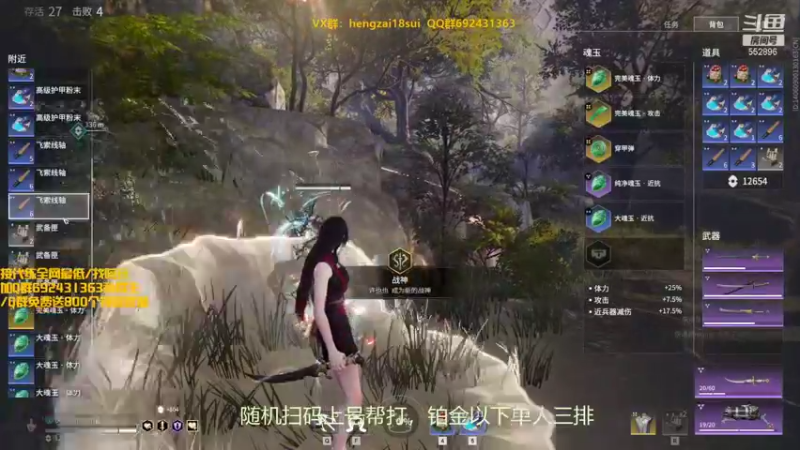 【2021-10-06 21点场】芒果Ace：【果子】随机扫码上号！