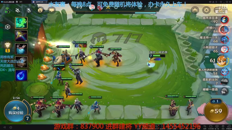 【2021-10-04 13点场】汪汪兄：三国志水友赛，人人可玩！
