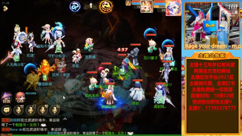 【2021-10-03 21点场】Emm花火：【盛世华夏】花火祝大哥们国庆节开心快乐