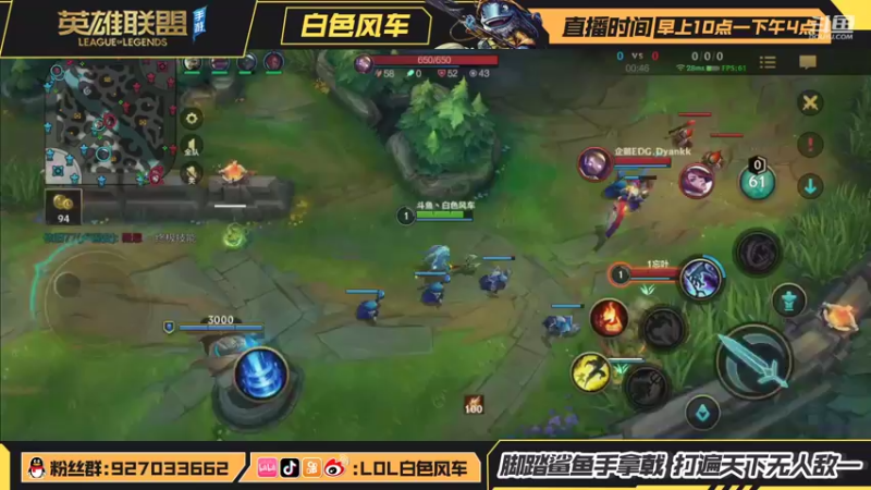 【2021-10-06 13点场】白色风车丶丶丶丶：国服在榜第一小鱼人，鱼人专场