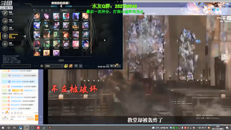 【2021-10-06 06点场】刀疤城丶你41朵小菊花：峡谷之巅丶赵信丶单排丶上王者