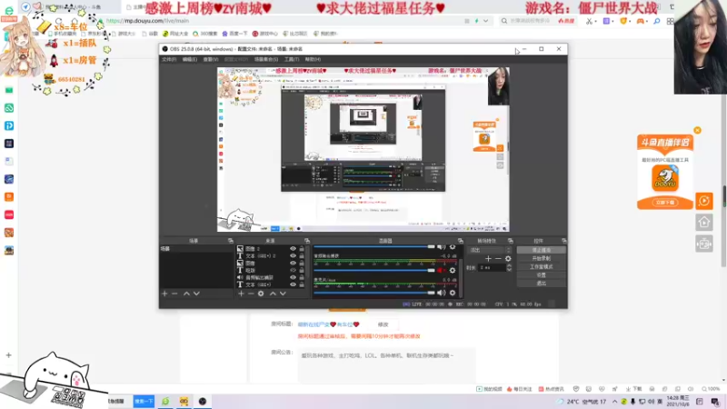 【2021-10-06 14点场】比芯唲：萌新在线尸变❤️有车位❤️
