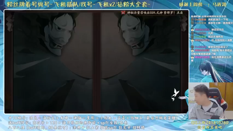 【2021-10-06 00点场】血墨丶：对萌新最友好的直播间