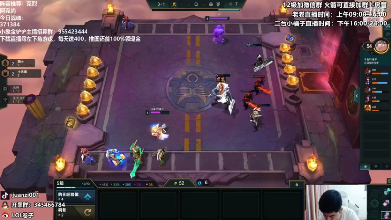 【2021-10-06 13点场】卷子丶：大家国庆快乐 ！！！