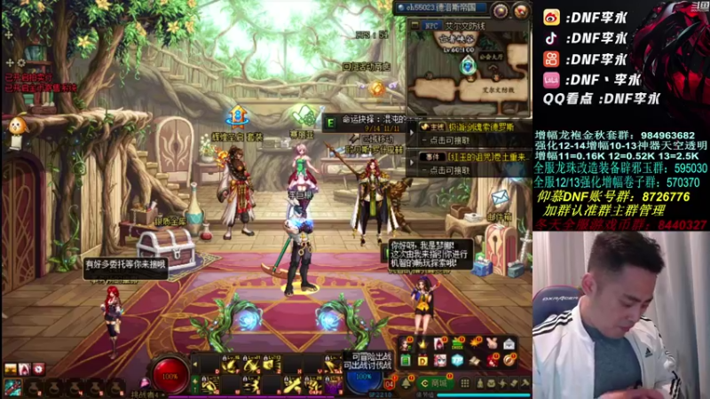 【2021-10-06 18点场】李永：我来装高手了