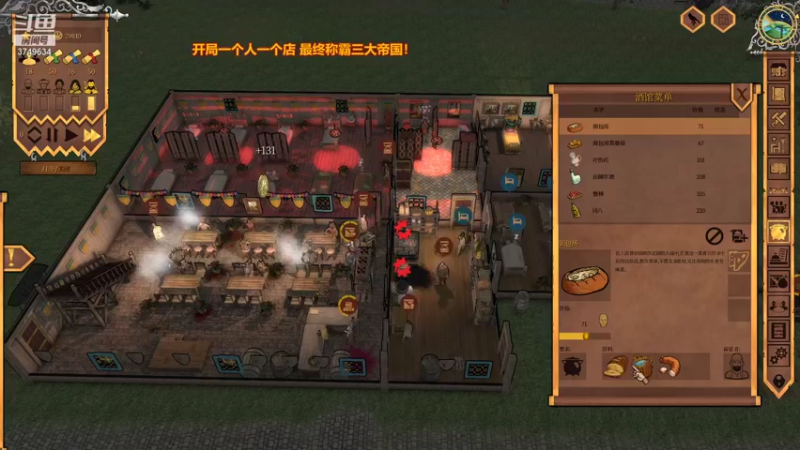 【2021-10-04 22点场】朱悟能ABC：模拟经营神作《十字路小酒馆》
