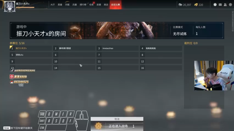 【2021-10-06 00点场】轰轰仔：轰轰：《4个500强》
