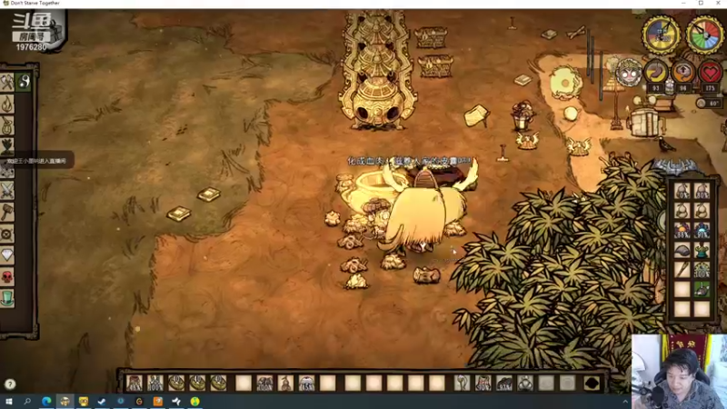 【2021-10-06 00点场】直播间最发抛的欣欣：峡谷单排历险记QAQ