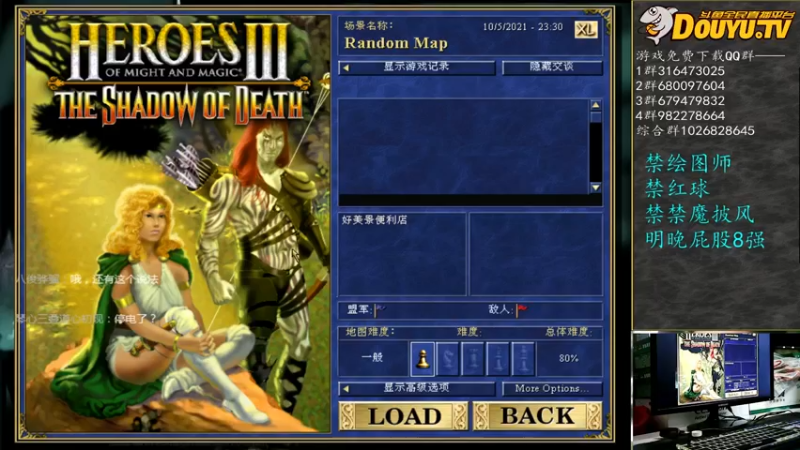 【2021-10-05 23点场】纳尼亚王子英雄无敌：彩虹杯比赛