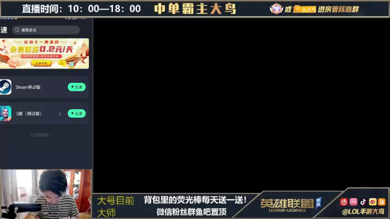 【2021-10-05 14点场】大鸟Irelia：中单霸主英雄海纵享丝滑