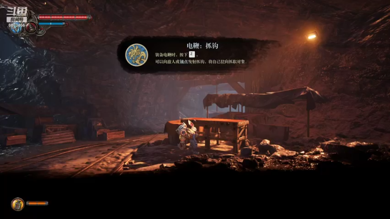 10.6号游戏视频合集精简_158