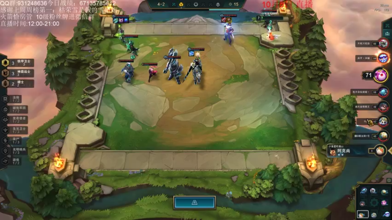 【2021-10-06 21点场】初音未来灰飞：冲第一冲第一！