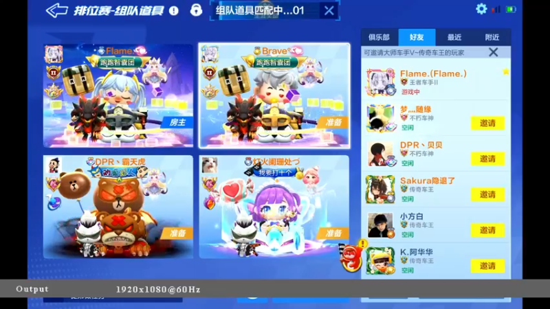 【2021-10-05 00点场】海昌Brave：快乐！ 5651714