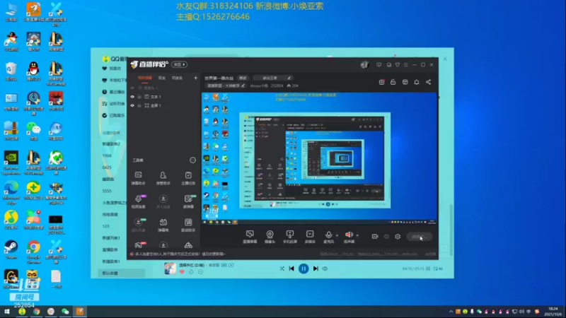【2021-10-06 18点场】douyu小焕：世界第一薇古丝