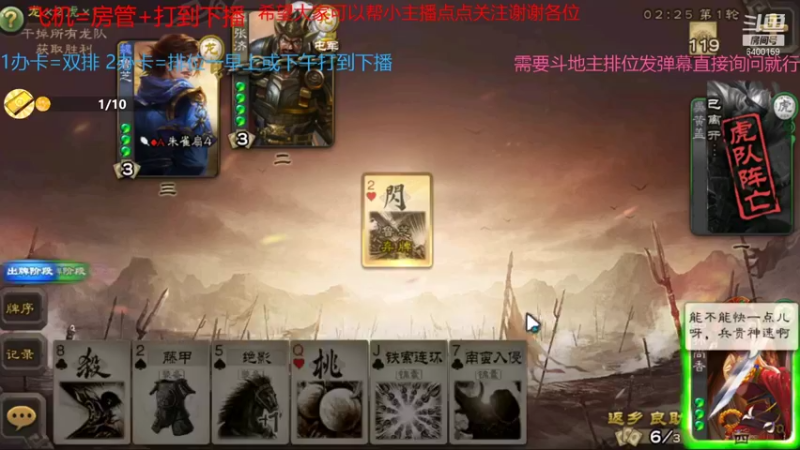 【2021-10-06 11点场】断梦花开到黎明：欢迎各位老板每天完成办卡任务就算成功