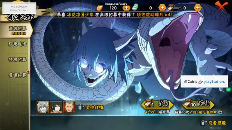 【2021-10-01 09点场】Cairl：正在直播：英雄联盟
