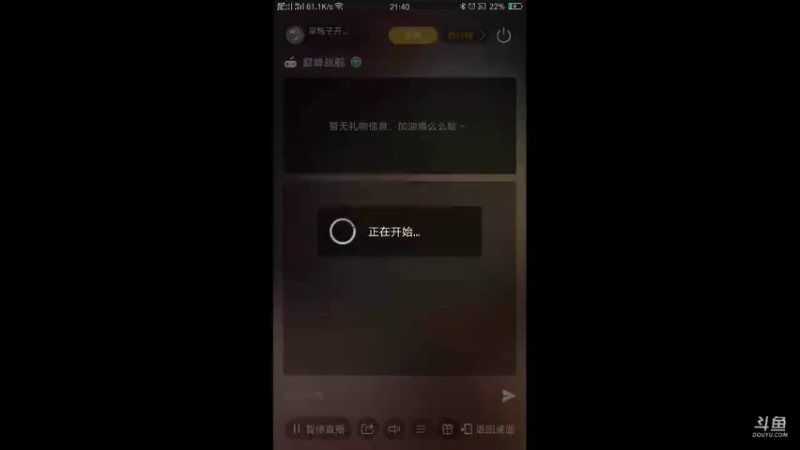 【2021-10-05 21点场】旱鸭子开驱逐：旱鸭子开驱逐的直播间