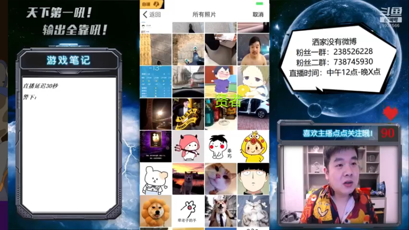 【2021-10-06 16点场】天下第一吼：外瑞古德~好好好！