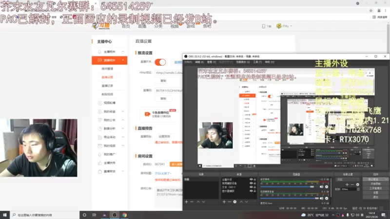 【2021-09-26 14点场】芥末y：芥Sir太菜了~