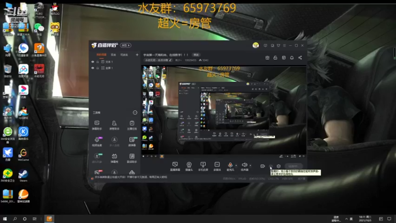 【2021-10-05 18点场】彬少丶：宇宙第一天海和尚，在线教学！！！