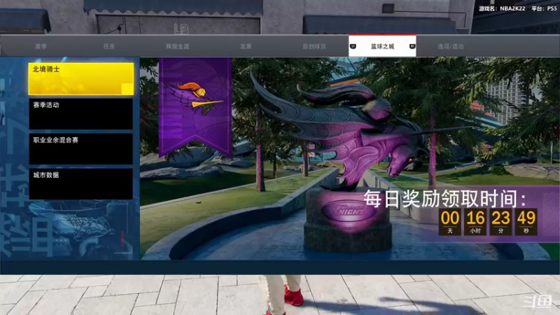 【2021-10-04 22点场】平江府人丶：伴郎工作归家，打个夜球~
