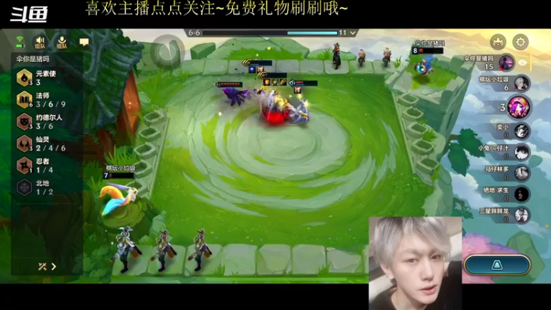 【2021-10-06 02点场】烈少丨Ashiki：上海烈少爷回来啦~10252988