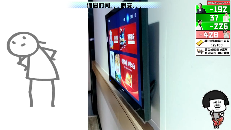 我在斗鱼看小鱼小鱼吃虾米直播户外