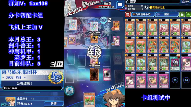 【2021-10-06 10点场】賤丶大骚賤：【大骚】正在上王