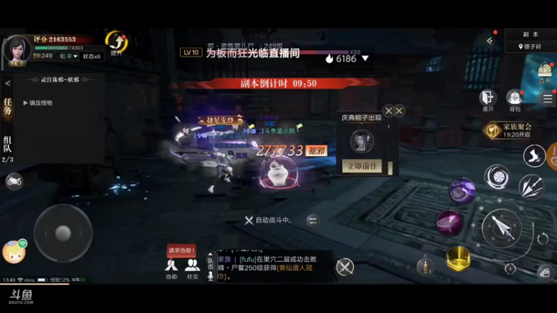 【2021-10-06 15点场】蓝小颜YonHen：盗个墓玩玩！！！