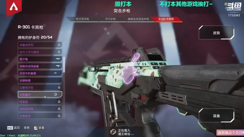 【2021-10-05 11点场】元气少女洞洞拐：【匕首岭】十一快乐