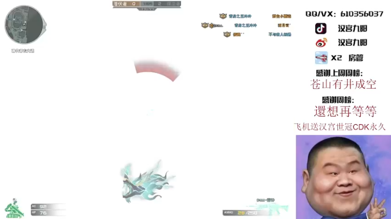 【2021-10-05 18点场】汉宫九阳：帮打排位/秒上号/送上车卷甜蜜双排。