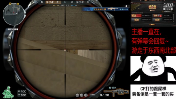 单小逗的精彩时刻 20210511 19剪辑