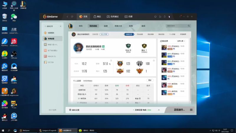 【2021-10-06 13点场】风中追风Fzz1：卷毛：峡谷上分！