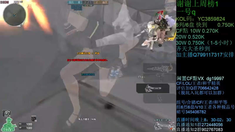 【2021-10-05 23点场】渣渣枫007：渣渣枫：斗鱼生化追击最强女鬼救世主！