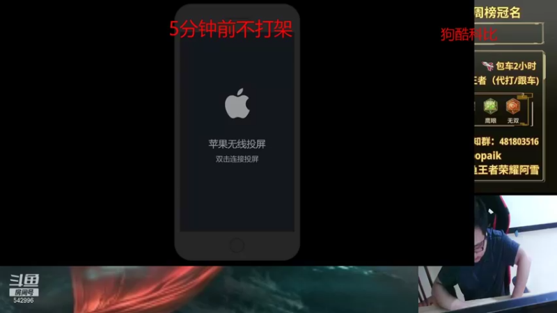【2021-10-06 10点场】王者荣耀亦小钢丶：【阿雪】国服第一猴子，新赛季五排！