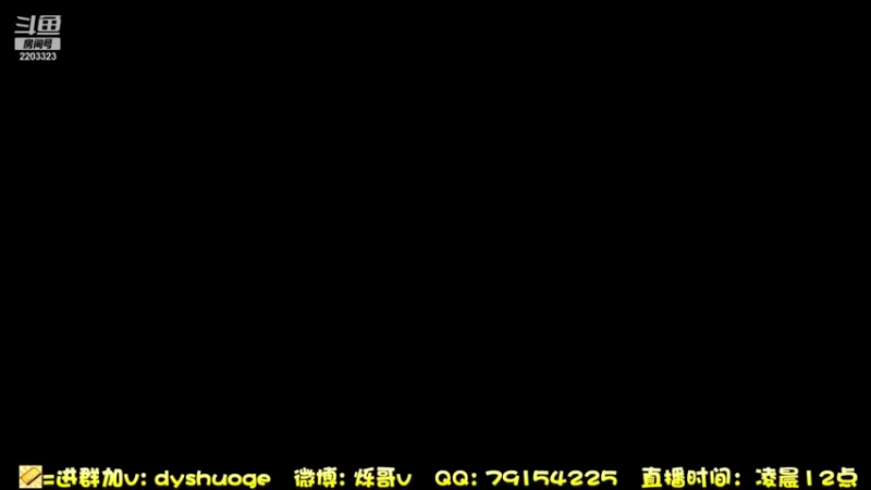 【2021-10-04 23点场】DY烁哥：单排33-51！轻松拿下