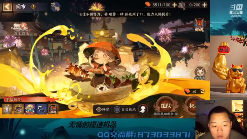 【2021-10-05 17点场】有块儿腹肌的彭彭：快乐斗鸡开始了