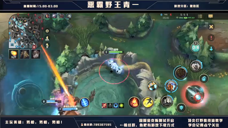 【2021-10-04 20点场】心星丶青一：斗鱼第一嘴硬打野 恶霸野王教你上分